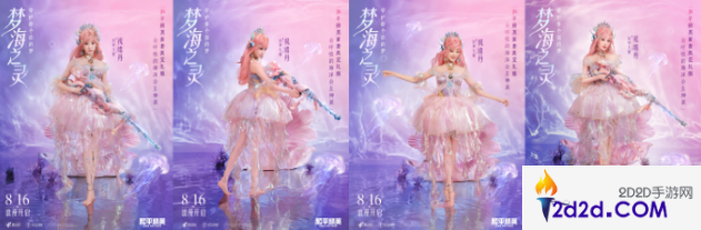 和平精英梦海之灵妮芮妲皮肤怎么获取