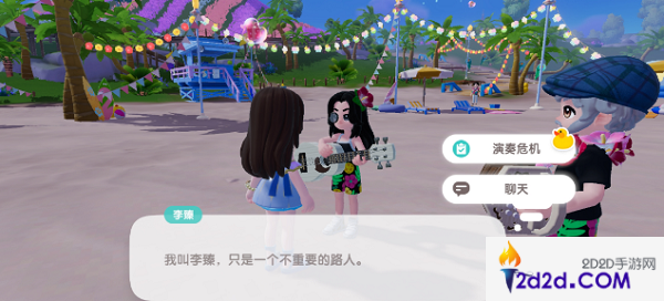 心动小镇手游李臻的琴弦位置在哪里