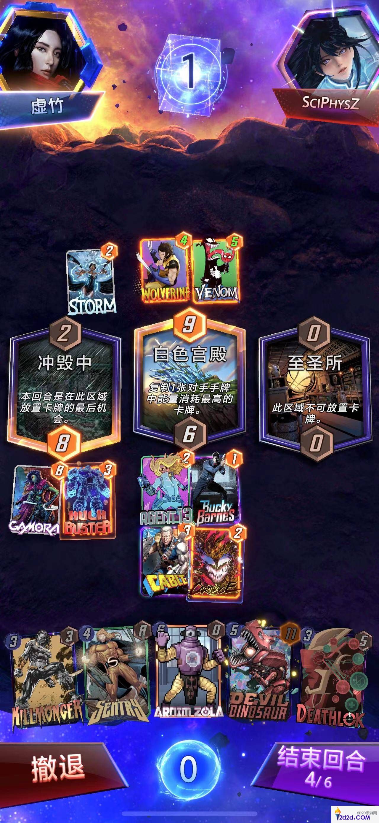 漫威终极逆转月亮恐龙卡组怎么搭配