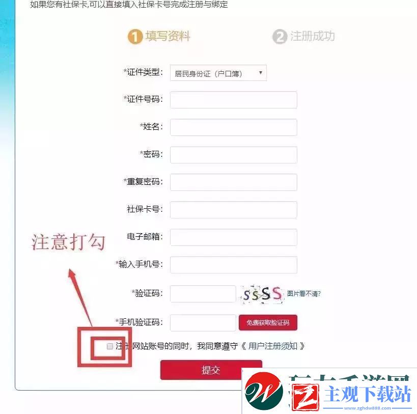 海角社区id:1120.7126的用户分享：揭秘隐藏的社区技巧！