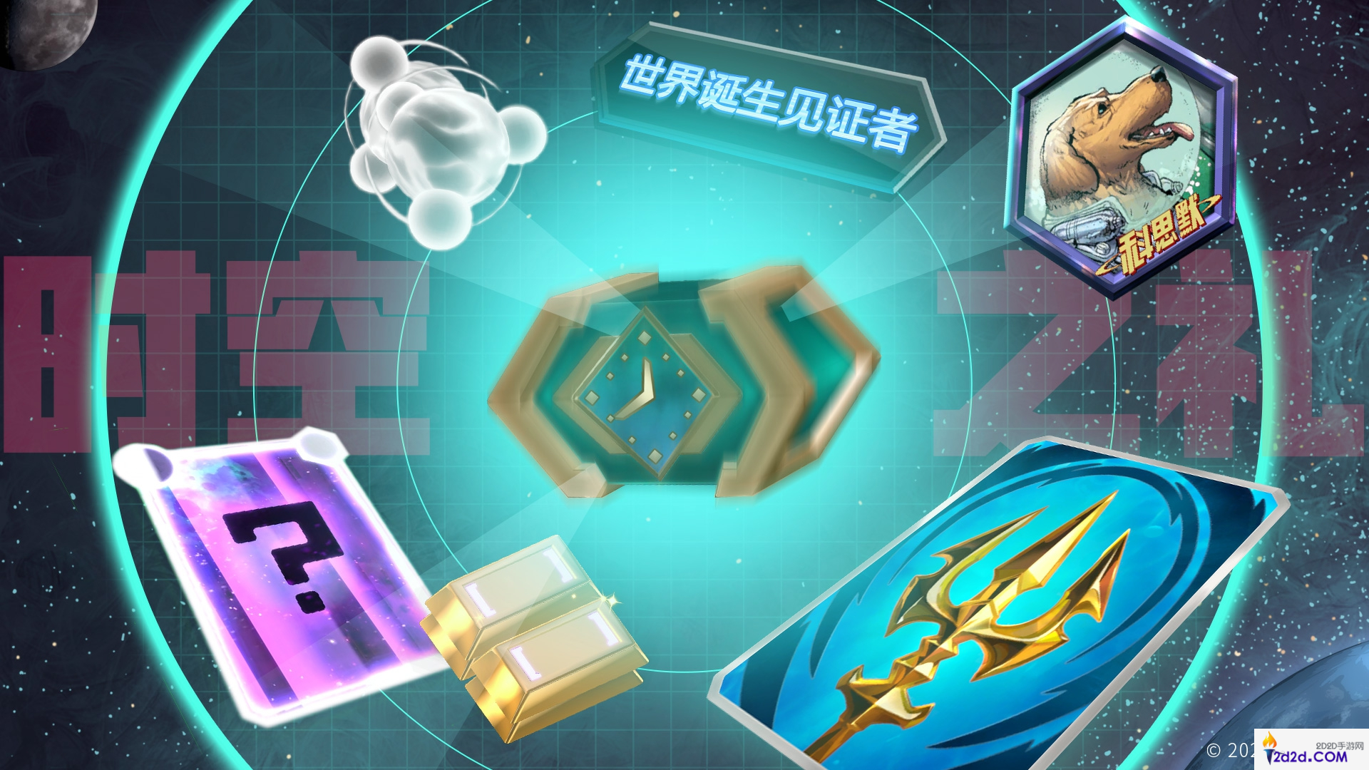 漫威终极逆转公测福利活动有哪些