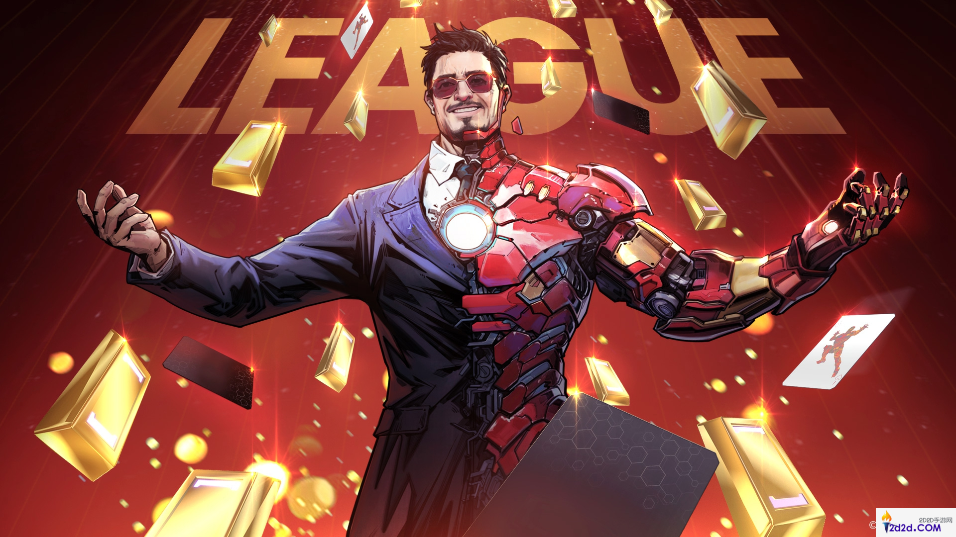 漫威终极逆转公测福利活动有哪些