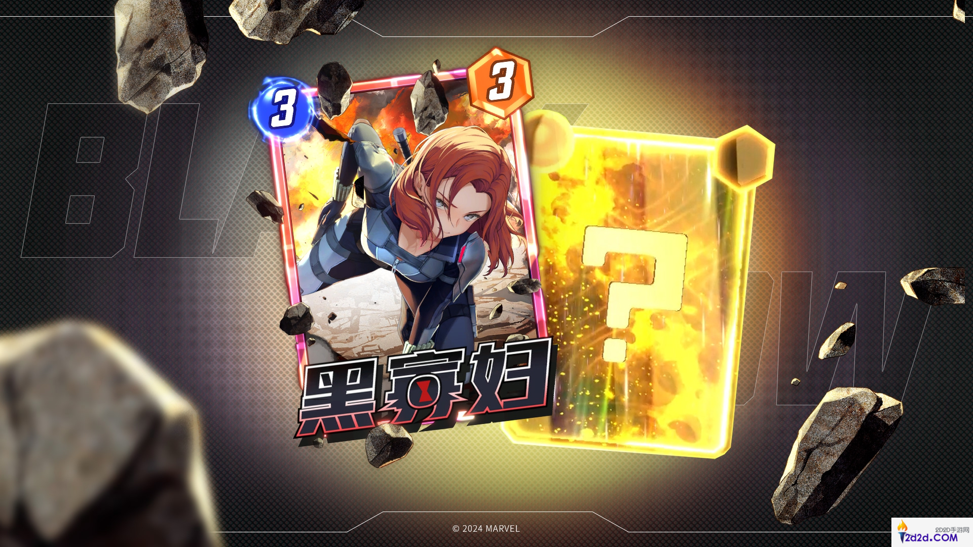 漫威终极逆转公测福利活动有哪些