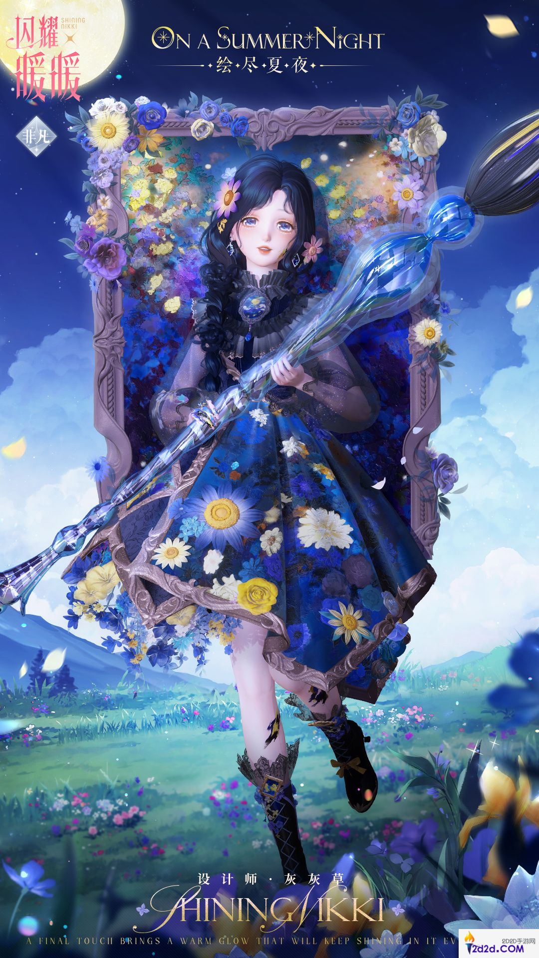 闪耀暖暖十四世与画之魔女活动怎么玩