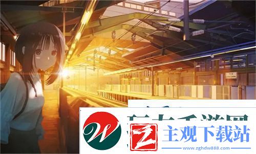 国产一区二区三区四区精华液毛护肤的秘密武器-网友深度分析