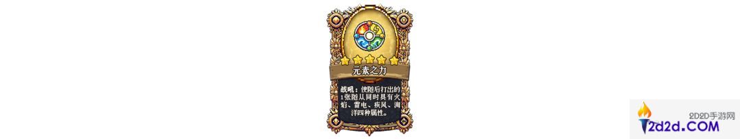 老婆们大战牛头人第二章攻略