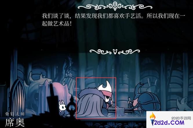 空洞骑士骨钉匠位置在哪里