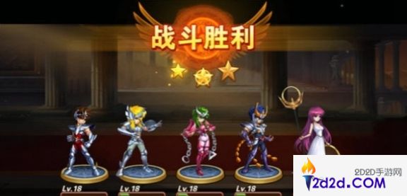 圣斗士星矢重生2怎么快速升级