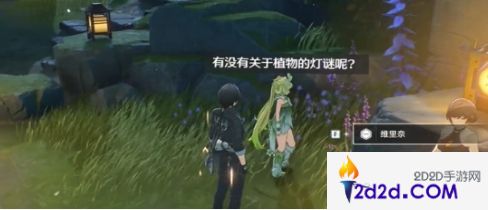鸣潮邀请维里柰拍照任务怎么通关