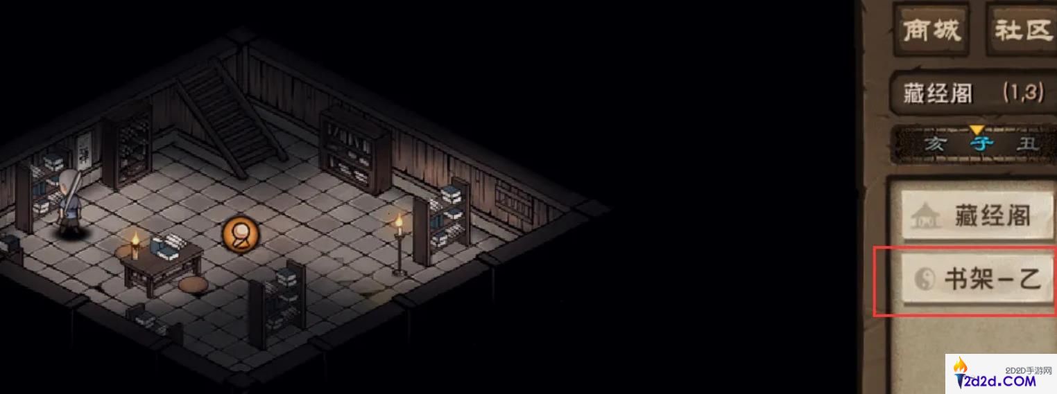 烟雨江湖佛法怎么获取