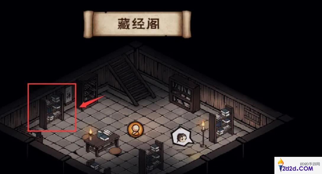 烟雨江湖佛法怎么获取