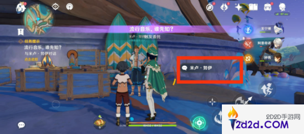 原神5.0音乐不灭成就怎么达成