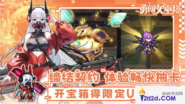 勇闯女巫塔湖底矿洞怎么玩