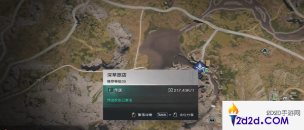 七日世界洋葱种子怎么获取