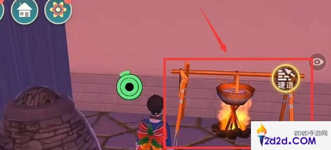 创造与魔法星空鳐饲料怎么制作