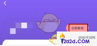 她说app怎么开会员