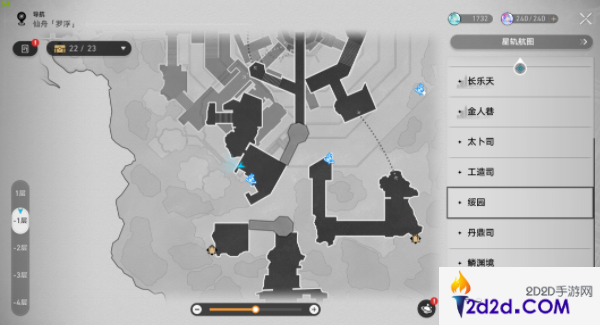 崩坏星穹铁道2.4魔阴身考书籍怎么获取