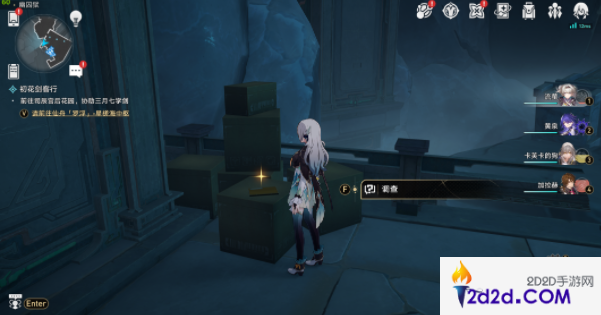 崩坏星穹铁道2.4魔阴身考书籍怎么获取