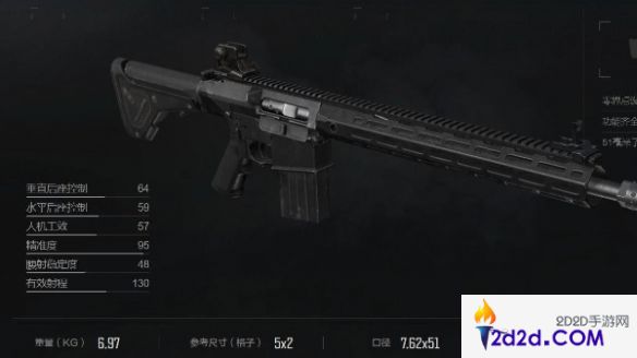 暗区突围m110用什么子弹