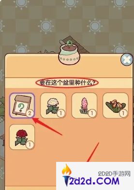 我的休闲时光种花方法是什么