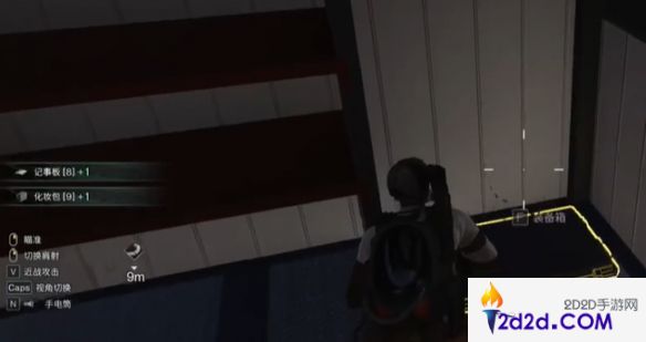 七日世界波光镇宝箱位置在哪里