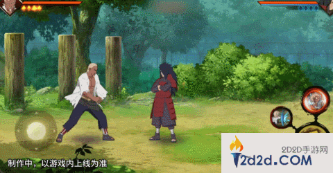 火影忍者手游忍界大战艾有什么技能