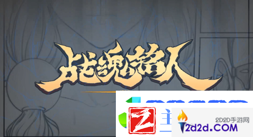 战魂铭人女拳技能怎么搭配