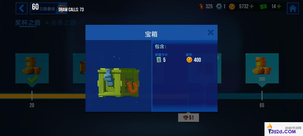 雷霆小分队宝箱怎么获得