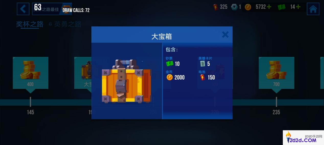 雷霆小分队宝箱怎么获得