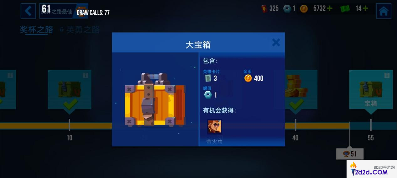 雷霆小分队宝箱怎么获得
