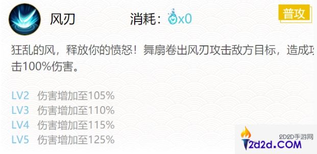 阴阳师妖狐最强御魂怎么搭配