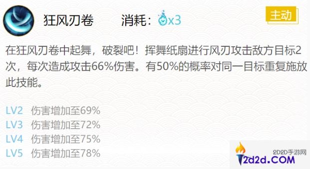 阴阳师妖狐最强御魂怎么搭配