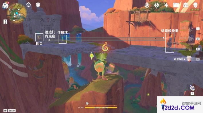 原神祖遗庙宇封印三把钥石位置在哪里