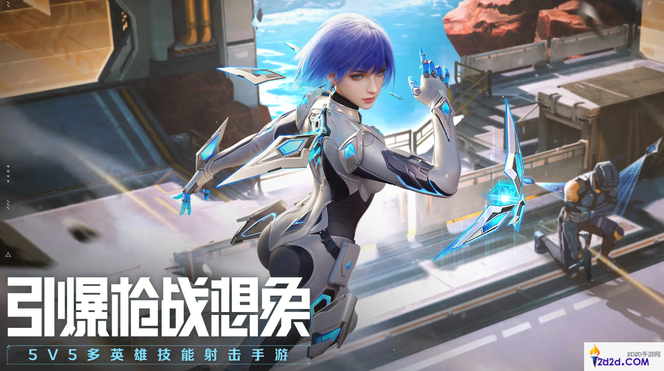 天启行动辉光有什么技能