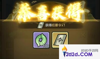 小小英雄兑换码怎么用