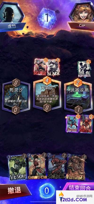 漫威终极逆转毒液摧毁卡组怎么搭配