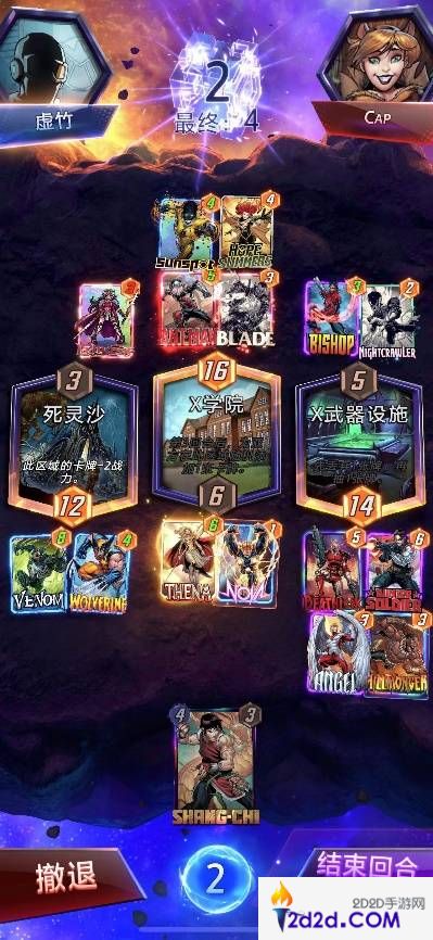 漫威终极逆转毒液摧毁卡组怎么搭配