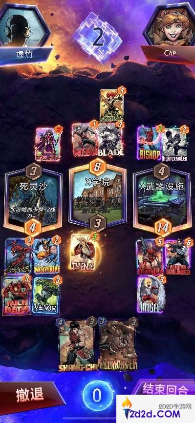 漫威终极逆转毒液摧毁卡组怎么搭配