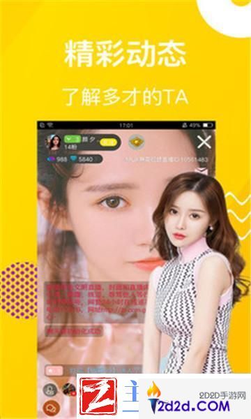 麻花视频v3.2.2纯净版