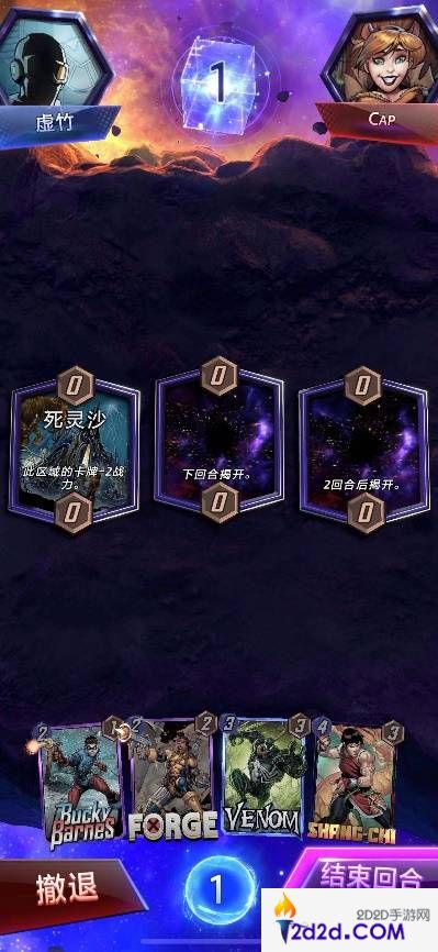 漫威终极逆转毒液摧毁卡组怎么搭配