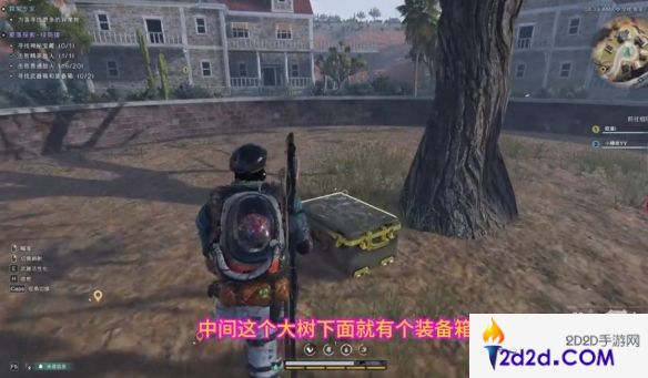 七日世界绿荫镇神秘宝箱位置在哪里