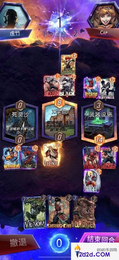 漫威终极逆转毒液摧毁卡组怎么搭配