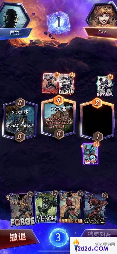 漫威终极逆转毒液摧毁卡组怎么搭配