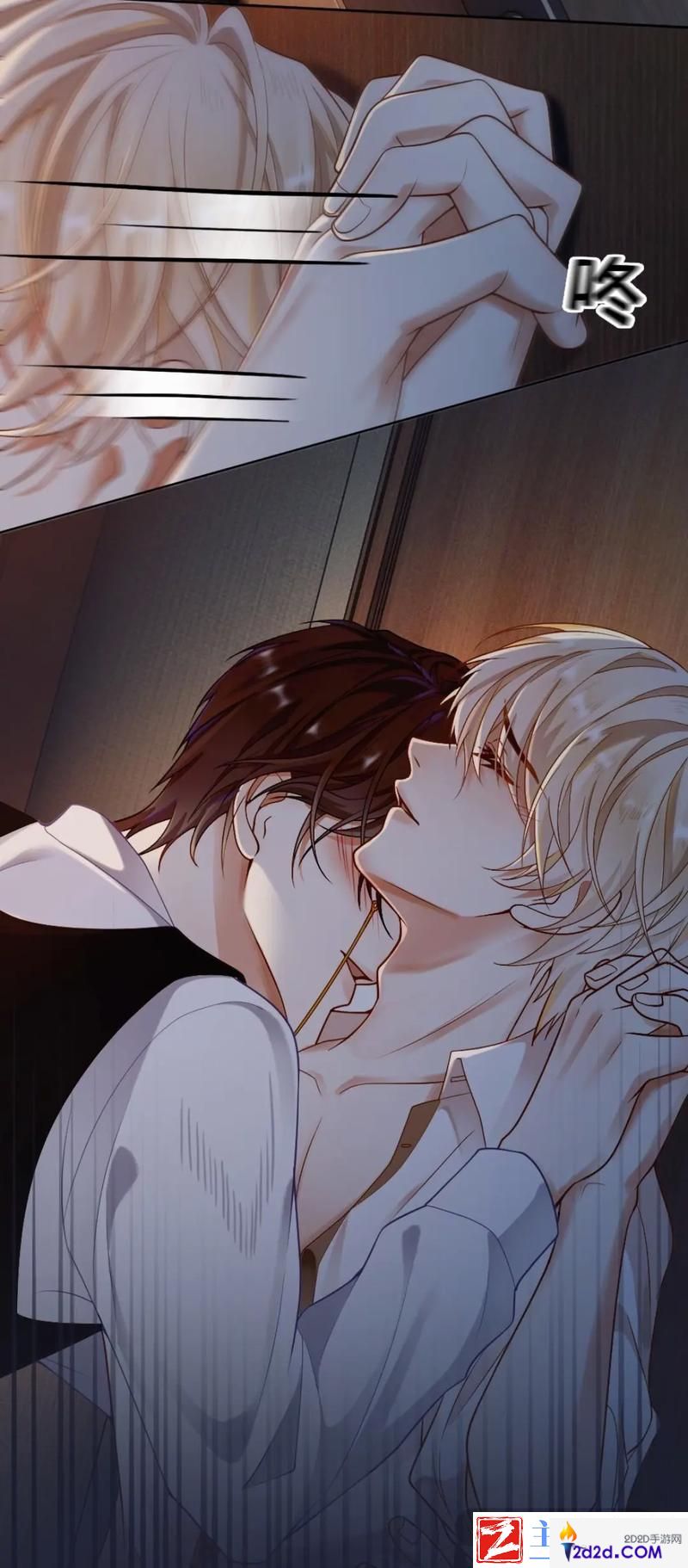 双男主里面也好疼爱