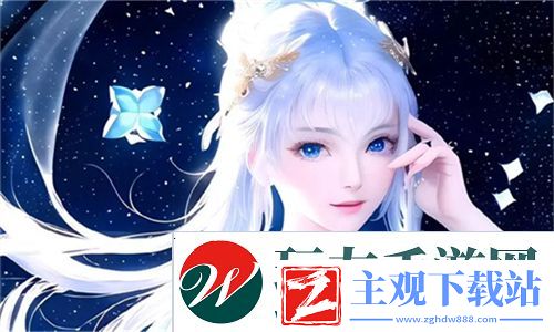 91在线无码精品㊙️入口蚯蚓奇幻探秘：开启奇妙的冒险新篇章！