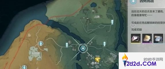 鸣潮鱼水乐怎么速通