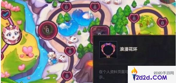 英雄联盟手游头像框怎么获取