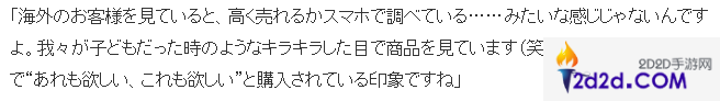 日元贬值大量外国玩家涌向日本