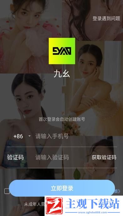 九幺免费版站nbaoffice68：篮球迷的天堂