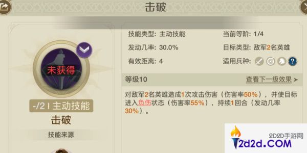 世界启元斯辛加怎么玩